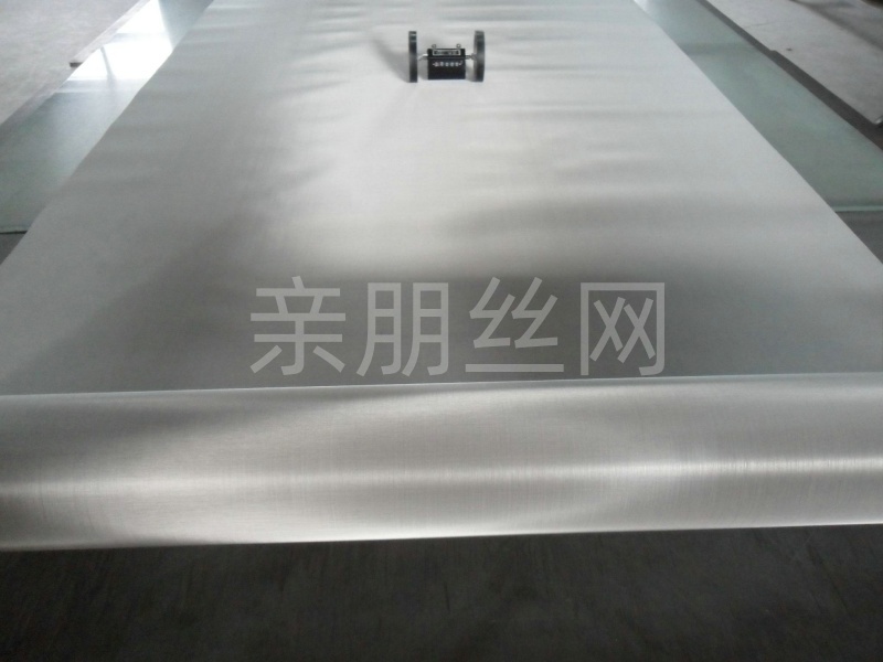 鎳網